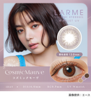 【公式】ラルム シリコンハイドロゲル10枚入り