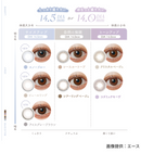 【公式】ラルム シリコンハイドロゲル10枚入り