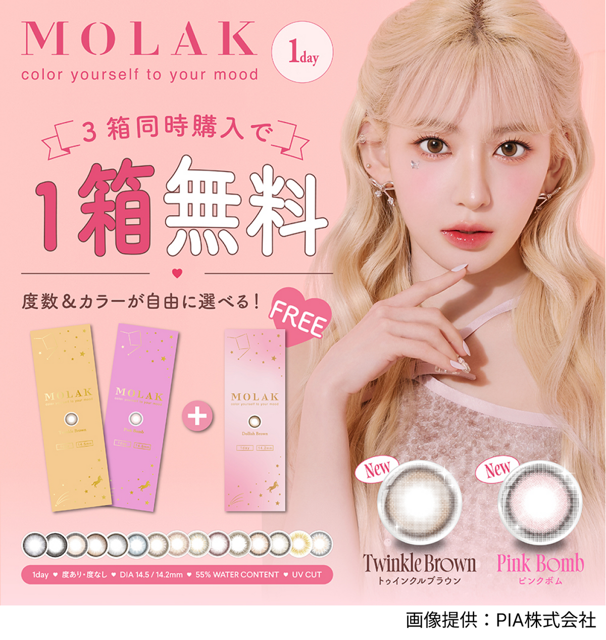 Group31208_1200x.png?v=1740332311