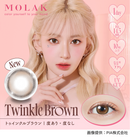 【公式】モラク ワンデー 10枚入り 2箱+1箱キャンペーン（MOLAK 1day）