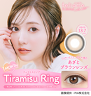 【公式】フェリアモ 1month 2枚入り