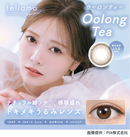 【公式】フェリアモ 10枚入り 2箱+1箱キャンペーン（feliamo 1day）