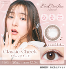 【公式】エバーカラーワンデーナチュラル 20枚入り