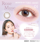 【公式】エバーカラーワンデーナチュラルモイストレーベルUV 20枚入り