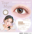 【公式】エバーカラーワンデーナチュラルモイストレーベルUV 20枚入り