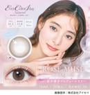 【公式】エバーカラーワンデーナチュラルモイストレーベルUV 20枚入り