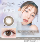 【公式】エバーカラーワンデーナチュラルモイストレーベルUV 20枚入り