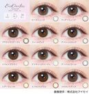 【公式】エバーカラーワンデーナチュラルモイストレーベルUV 20枚入り