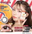 【公式】カラーズマンスリー 3枚入り