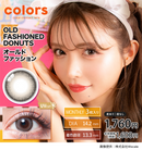 【公式】カラーズマンスリー 3枚入り