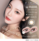 【公式】エーアイ ワンデーリフレア 10枚入り