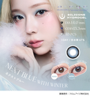 【公式】エーアイ ワンデーリフレア 10枚入り