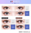 【公式】せかいのふるーリー ワンデー 10枚入