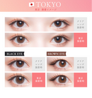 【公式】せかいのふるーリー ワンデー 10枚入