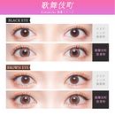 【公式】せかいのふるーリー ワンデー 10枚入