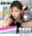 【公式】せかいのふるーリー ワンデー 10枚入