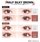 【公式】カラーズマンスリー2枚入