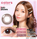 【公式】カラーズマンスリー2枚入