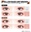 【公式】カラーズマンスリー2枚入