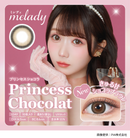 【公式】ミレディ 10枚入り