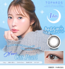 【公式】トパーズ ワンデー 10枚入り