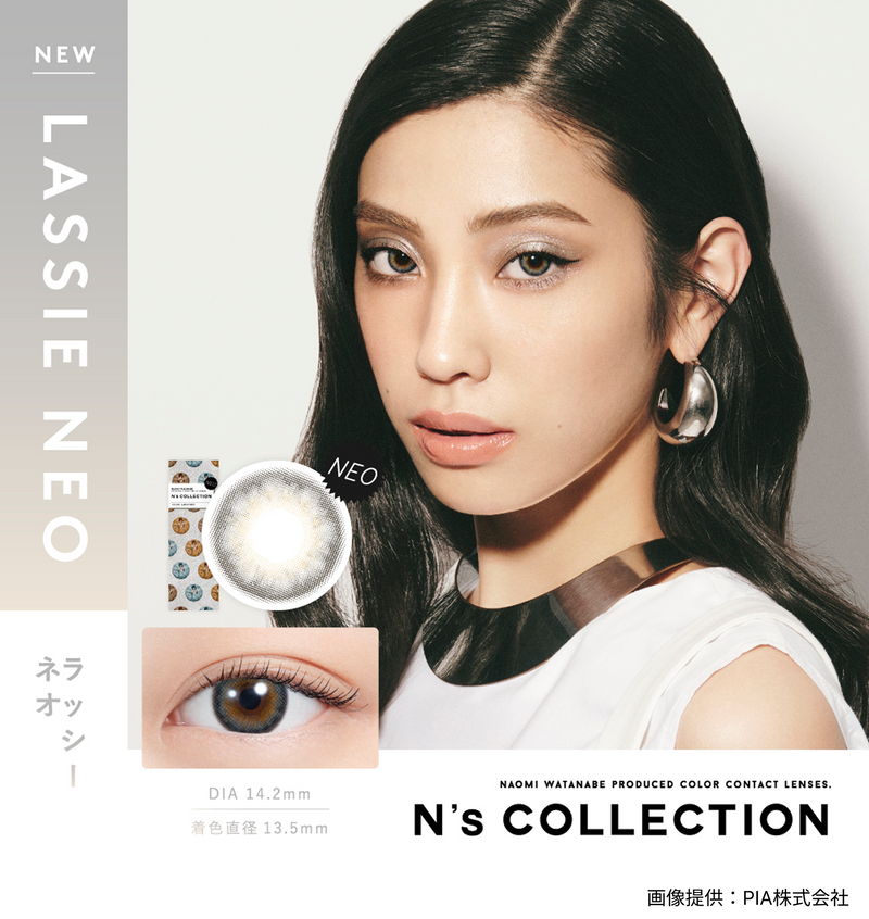 【公式】エヌズコレクション 10枚入り