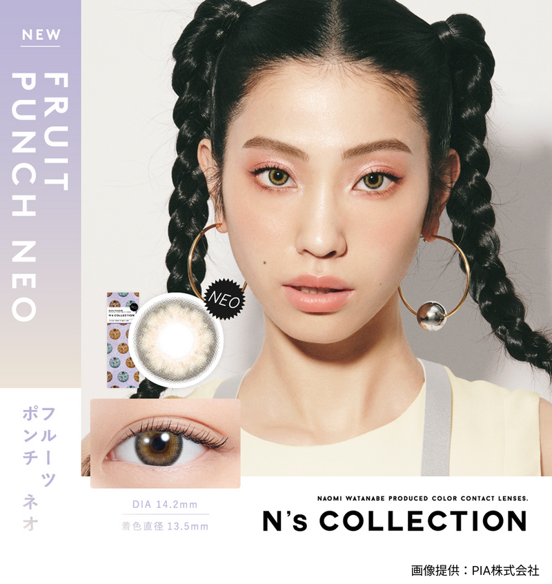 【公式】エヌズコレクション 10枚入り
