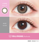 【公式】エバーカラーワンデーミリモア 10枚入り