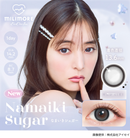 【公式】エバーカラーワンデーミリモア 10枚入り