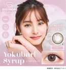 【公式】エバーカラーワンデーミリモア 10枚入り