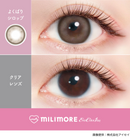 【公式】エバーカラーワンデーミリモア 10枚入り