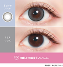 【公式】エバーカラーワンデーミリモア 10枚入り