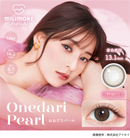 【公式】エバーカラーワンデーミリモア 10枚入り