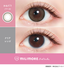 【公式】エバーカラーワンデーミリモア 10枚入り