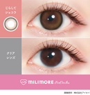 【公式】エバーカラーワンデーミリモア 10枚入り