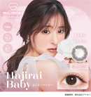 【公式】エバーカラーワンデーミリモア 10枚入り