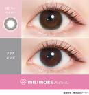 【公式】エバーカラーワンデーミリモア 10枚入り