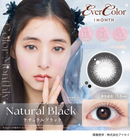 【公式】エバーカラーマンスリー 2枚入