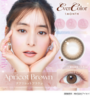 【公式】エバーカラーマンスリー 2枚入