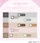 【公式】エバーカラーマンスリー 2枚入