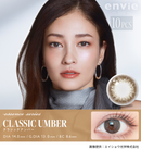 【公式】アンヴィ(envie)  ワンデー 10枚入