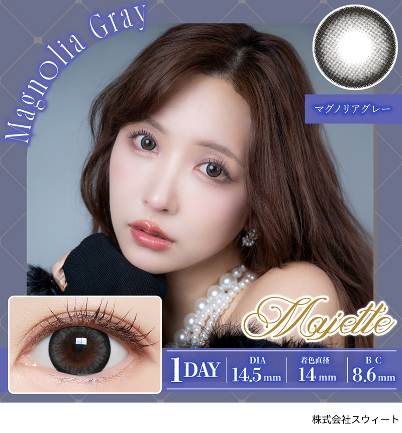 【公式】マジェットワンデー 10枚入