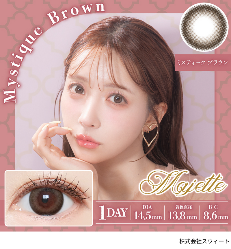 【公式】マジェットワンデー 10枚入