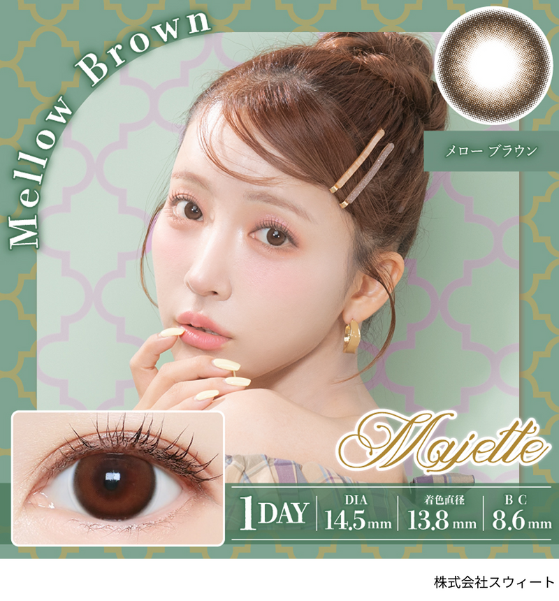 【公式】マジェットワンデー 10枚入