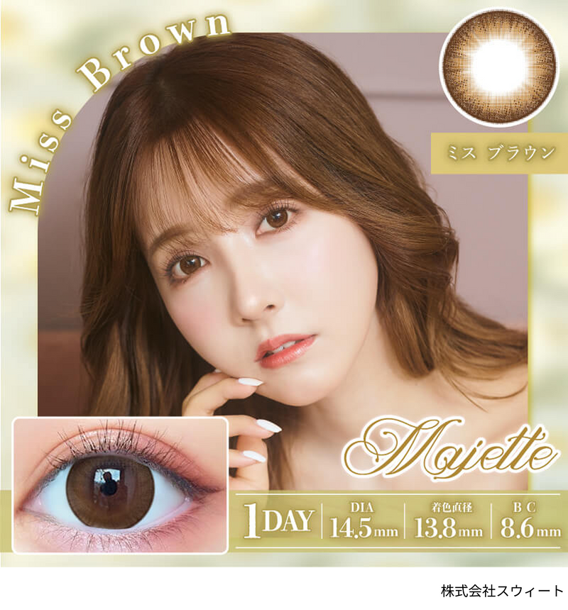 【公式】マジェットワンデー 10枚入