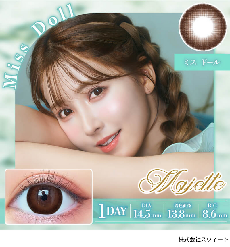 【公式】マジェットワンデー 10枚入