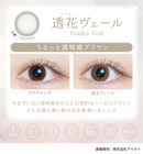 【公式】カイカ ワンデー 10枚入 2箱+1箱キャンペーン