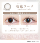 【公式】カイカ ワンデー 10枚入 2箱+1箱キャンペーン