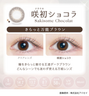 【公式】カイカ ワンデー 10枚入 2箱+1箱キャンペーン