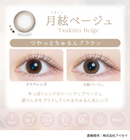 【公式】カイカ ワンデー 10枚入 2箱+1箱キャンペーン